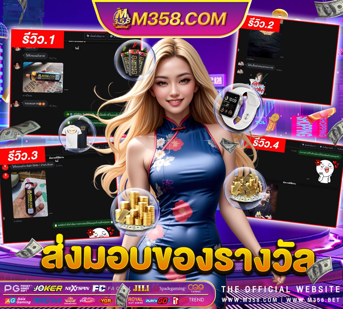 เกมส์ ต่อสู้ 2 คน ฟรี